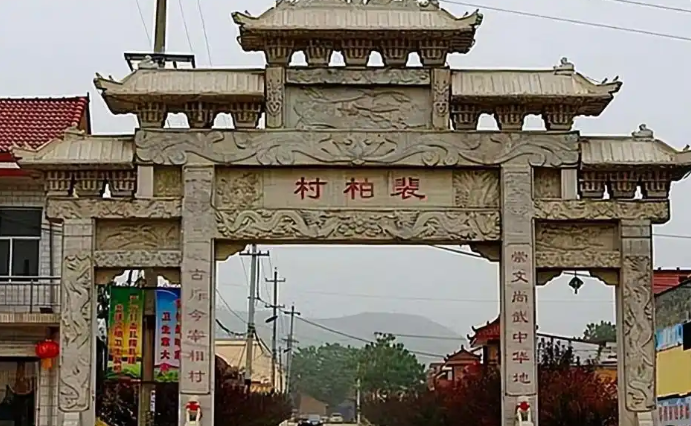山西闻喜裴柏村「宰相村」：九凤朝阳，文脉千年